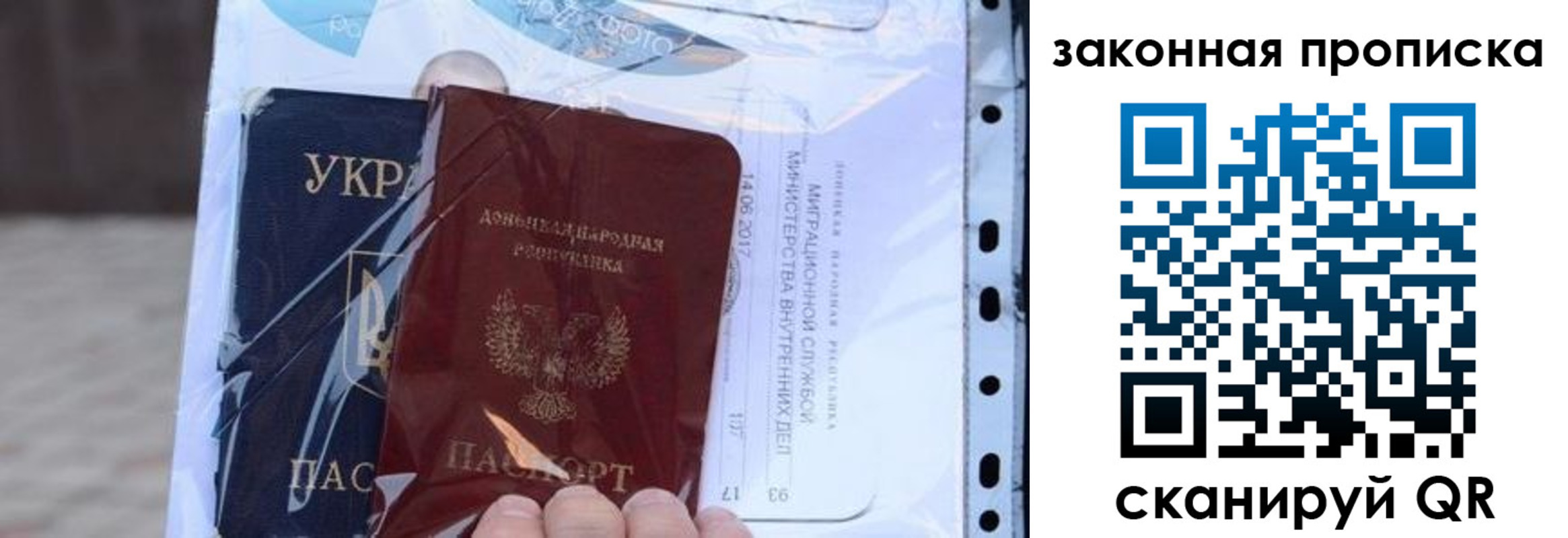 прописка ребенка в Вязьме