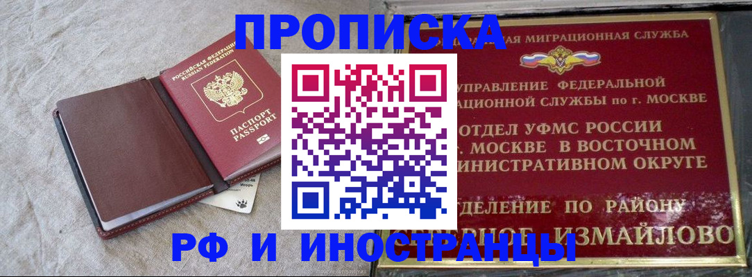 регистрация для дет. сада в Вязьме