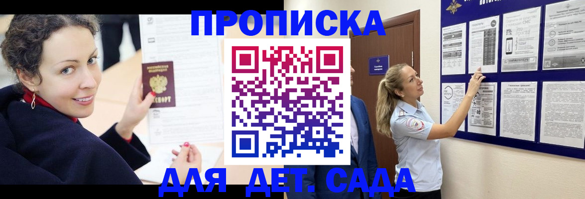 прописка от собственника в Вязьме