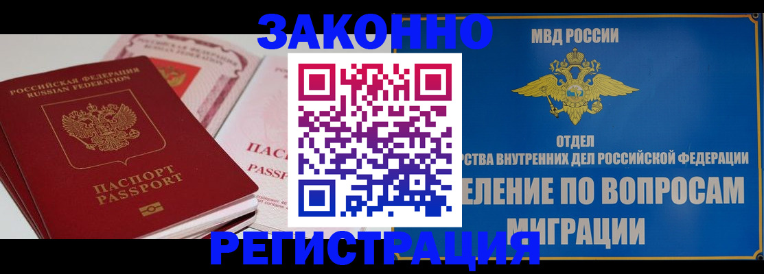 регистрация для школы в Вязьме
