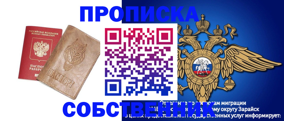 временная регистрация госуслуги в Вязьме