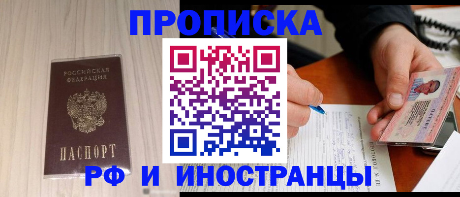 найти адрес прописки в Вязьме