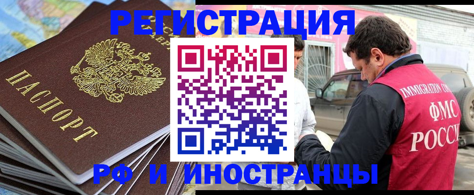 регистрация для школы в Вязьме