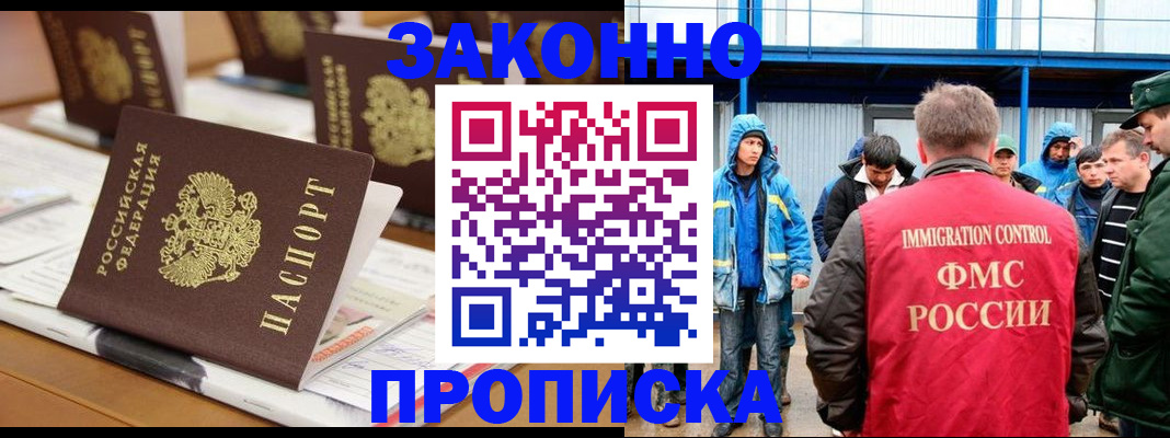 прописка поиск в Вязьме