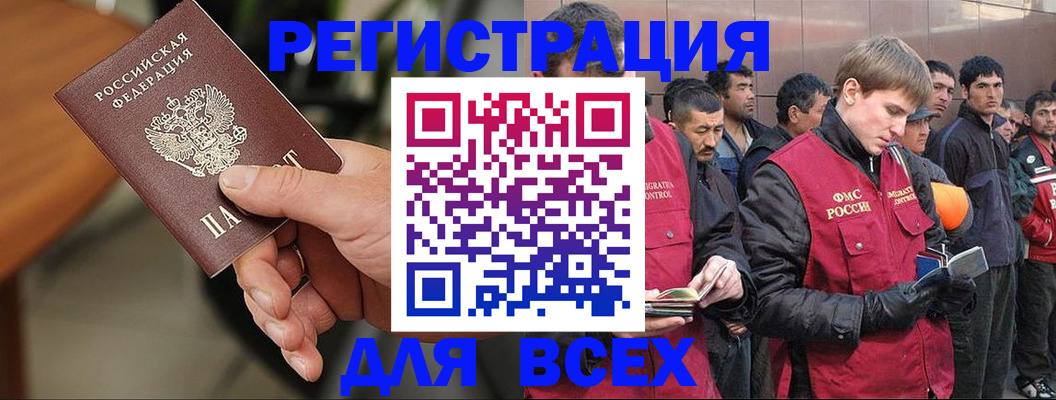 прописка паспорт в Вязьме