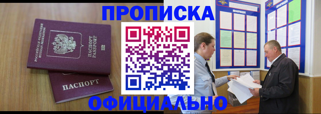 миграционный учет в Вязьме